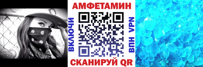 Amphetamine Premium  Весьегонск 