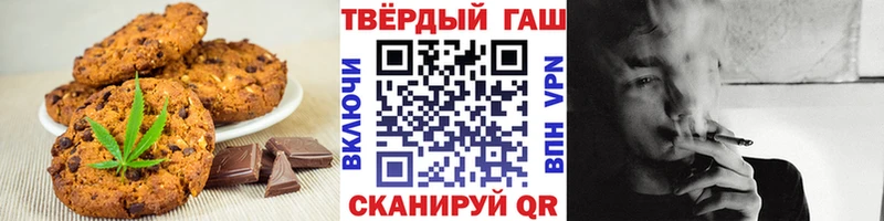 как найти наркотики  Весьегонск  блэк спрут зеркало  Печенье с ТГК марихуана 