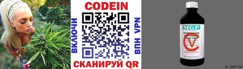 KRAKEN ссылки  Весьегонск  Кодеин напиток Lean (лин)  наркотики 