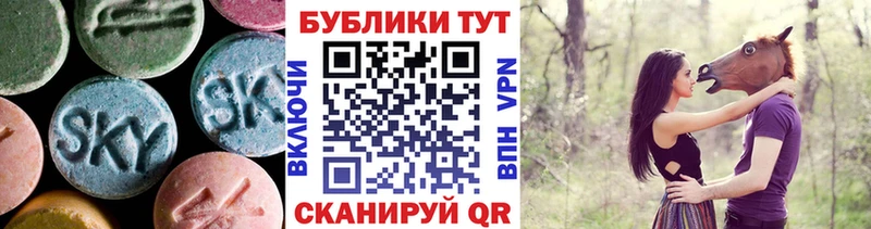 Экстази DUBAI  Весьегонск 