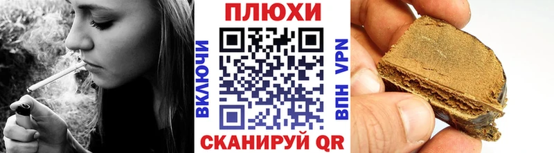 даркнет сайт  Весьегонск  Гашиш убойный 