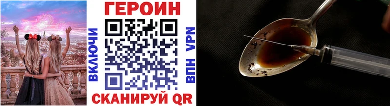 ОМГ ОМГ ссылка  Весьегонск  ГЕРОИН белый 