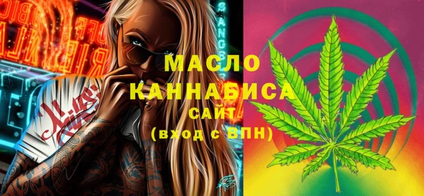 метадон Рославль