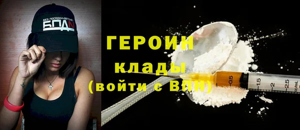 трава Абдулино