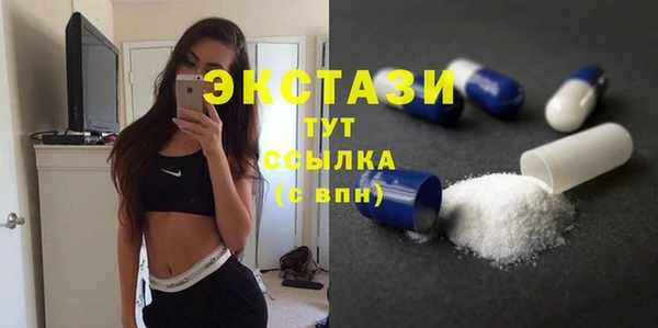 трава Абдулино