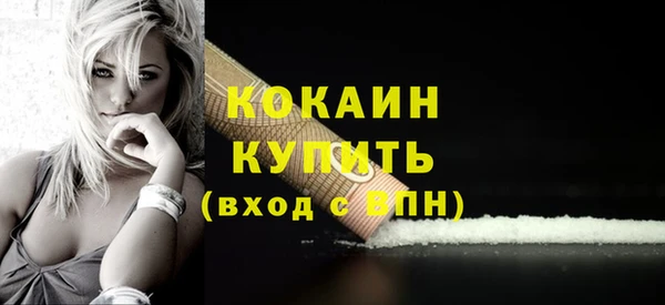 метадон Рославль