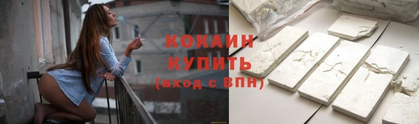трава Абдулино