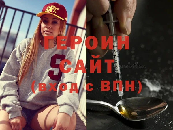 метадон Рославль