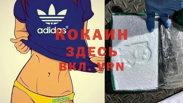 трава Абдулино
