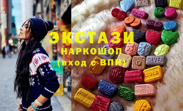трава Абдулино