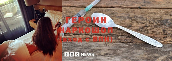 трава Абдулино