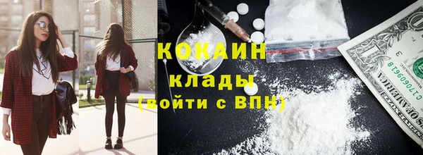 трава Абдулино