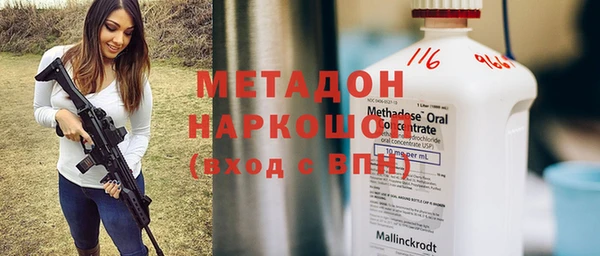 трава Абдулино