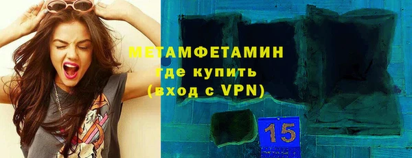 трава Абдулино