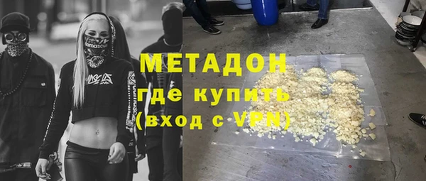 трава Абдулино