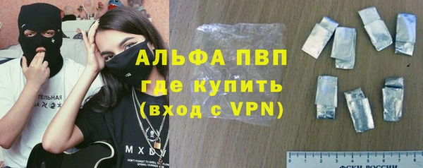трава Абдулино