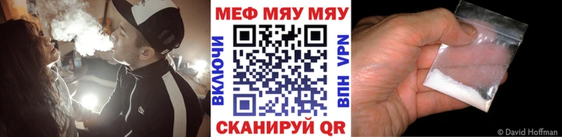 МЕФ VHQ  hydra ONION  Весьегонск 