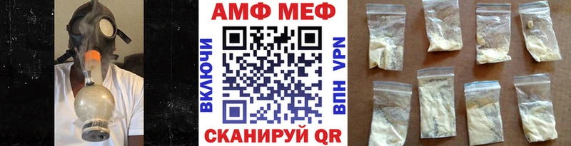 МЕТАМФЕТАМИН витя  где купить наркоту  Весьегонск 