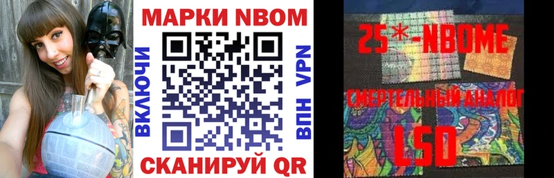 хочу   Весьегонск  мориарти формула  Марки N-bome 1,5мг 