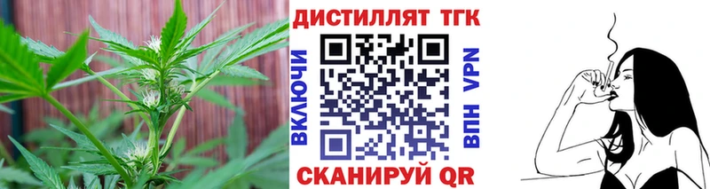 ОМГ ОМГ зеркало  Весьегонск  ТГК вейп с тгк  что такое наркотик 